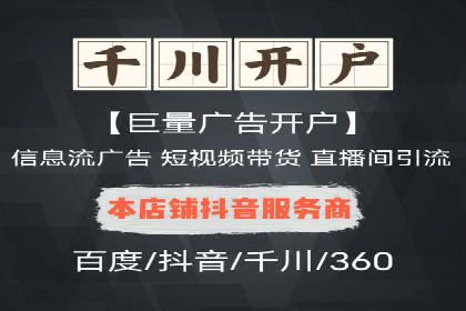 精准投放，信息流广告的秘诀：某电商平台的实战经验